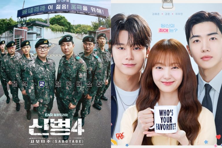 “New Recruit 4” Joins Ratings Race As “My Bias, My Boss” Kicks Off Second Half Of Its Run缩略图
