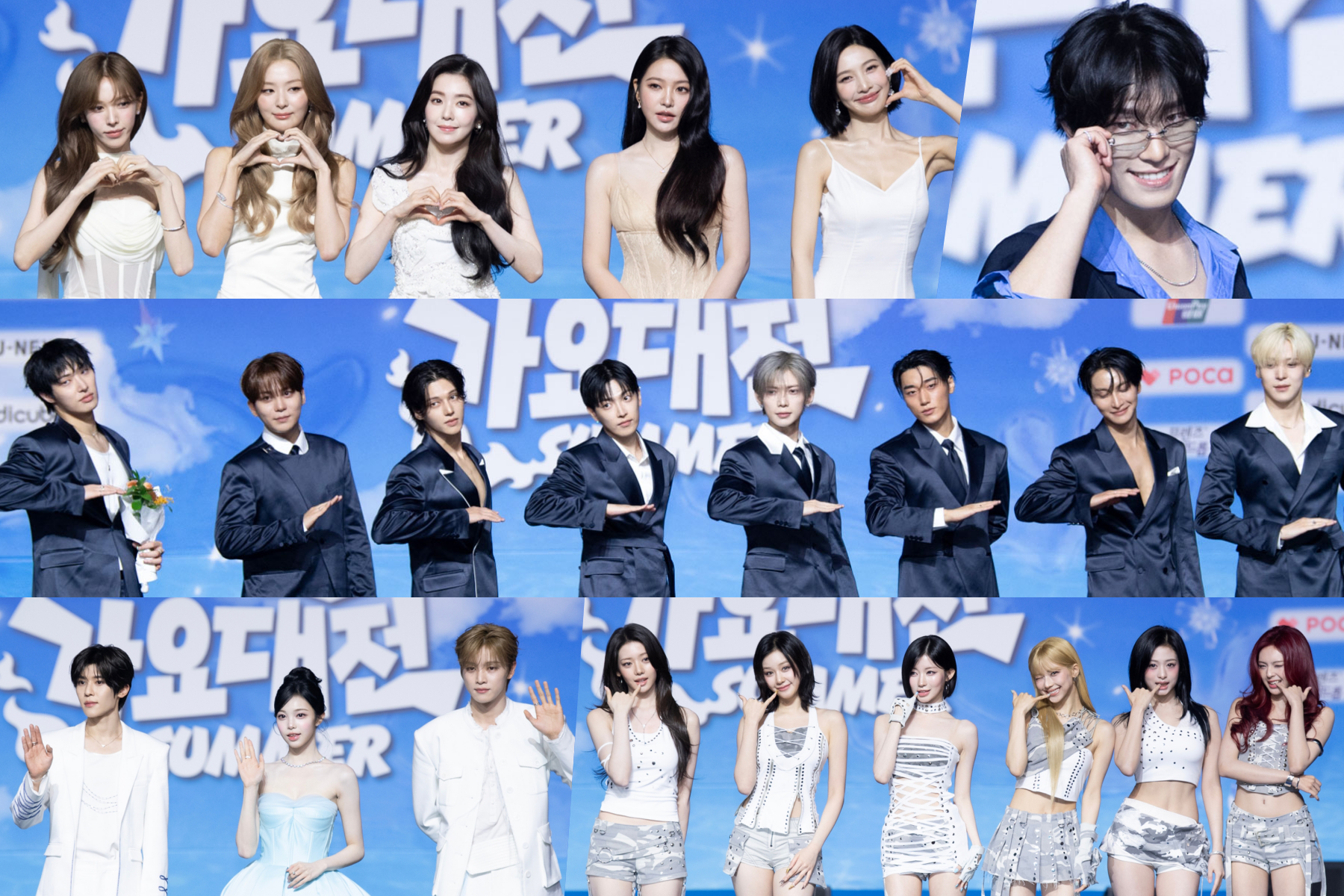 Stars Rock The Blue Carpet At 2026 SBS Gayo Daejeon Summer缩略图
