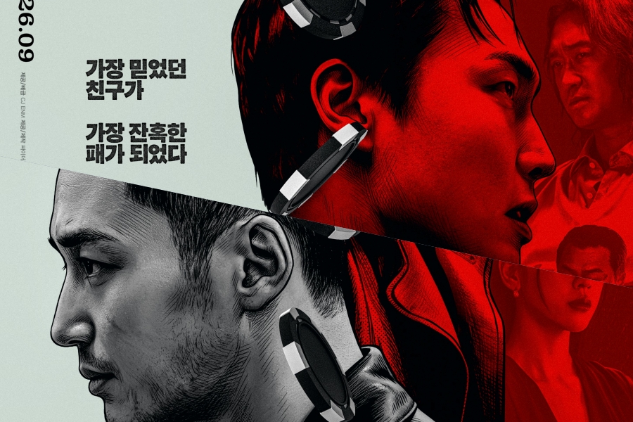 “Tazza 4: The Song of Beelzebub” Announces Premiere Date缩略图