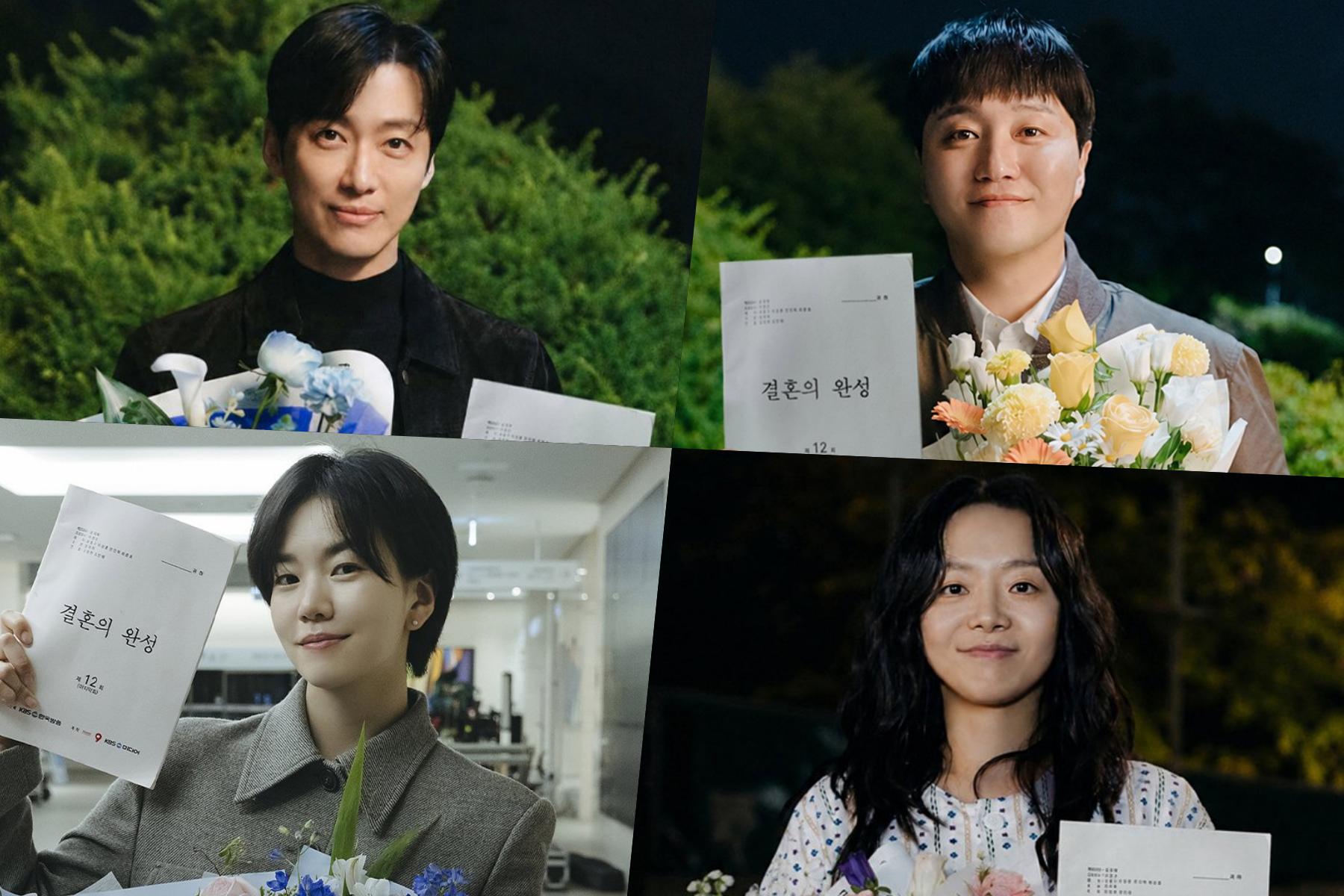 “The Husband” Stars Namkoong Min, Kim Dae Myeung, Lee Seol, And Lee Sang Hee Pick Their Favorite Scenes Ahead Of Finale缩略图