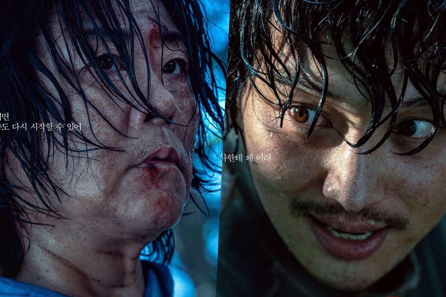 Lee Jung Eun And Byun Yo Han Face Off As Grieving Mother And Her Daughter’s Killer In “The Journey To Gyeongju”缩略图