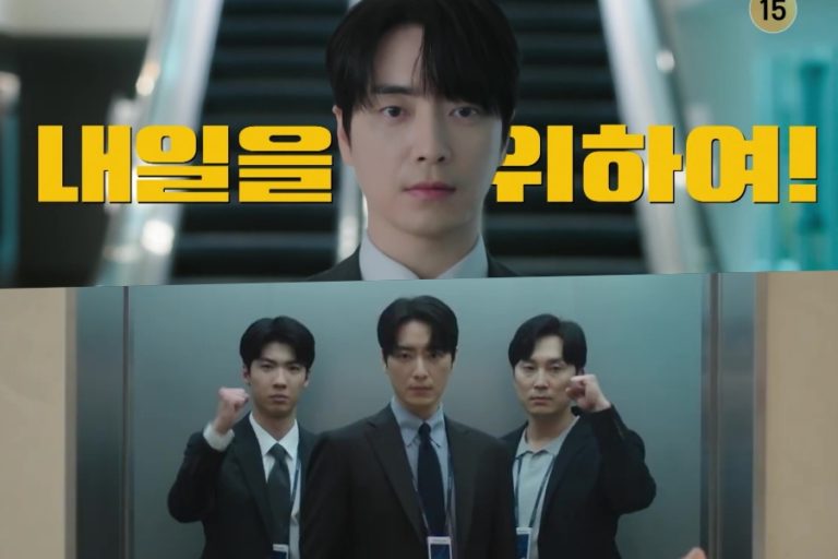 Watch: Lee Jun Hyuk Takes His Tedious Work Life In Stride After Winning The Lottery In New Drama “The Ordinary Jackpot” Teaser缩略图