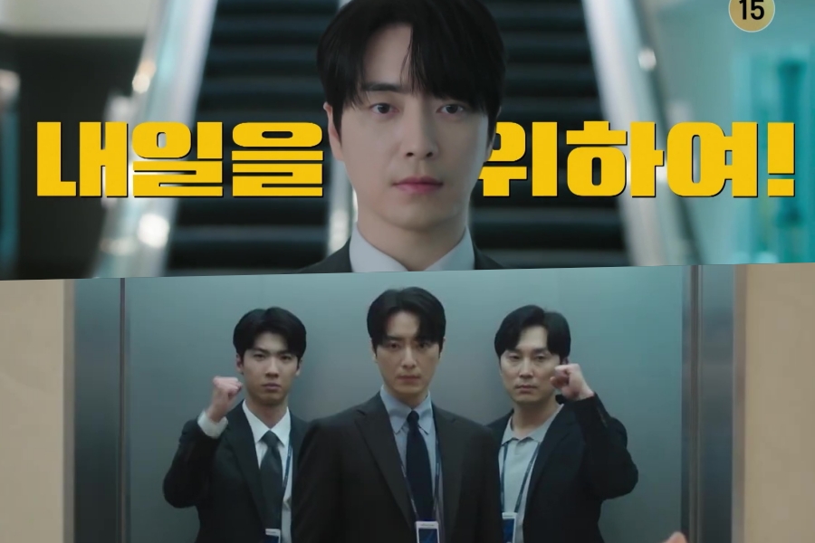 Watch: Lee Jun Hyuk Takes His Tedious Work Life In Stride After Winning The Lottery In New Drama “The Ordinary Jackpot” Teaser缩略图