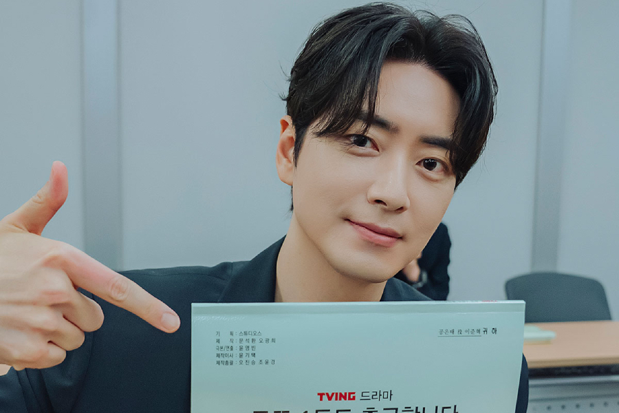 Lee Jun Hyuk’s New Drama “The Ordinary Jackpot” Confirms September Premiere Date缩略图