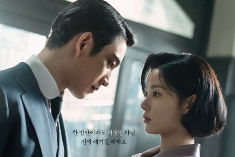 Park Jinyoung Closes The Distance With Kim You Jung In New Drama “100 Days Of Deception” Poster缩略图