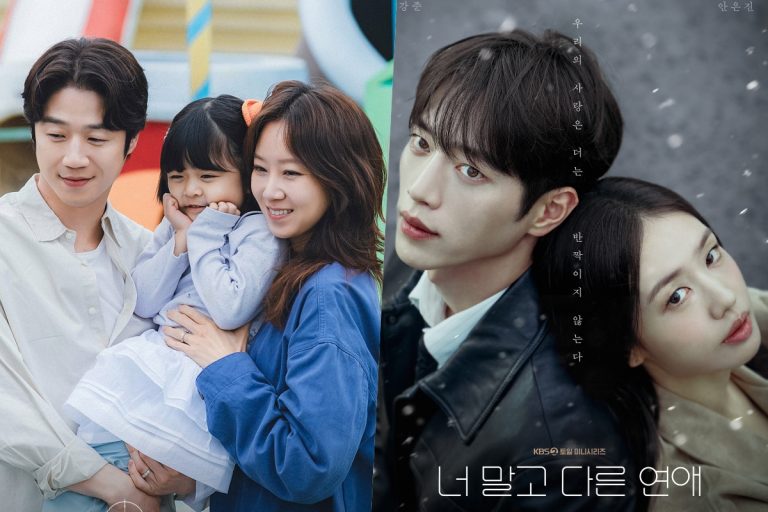 “A Bona Fide Killer” Ends On Its Highest Ratings Yet As “A Love Other Than Yours” Premieres缩略图