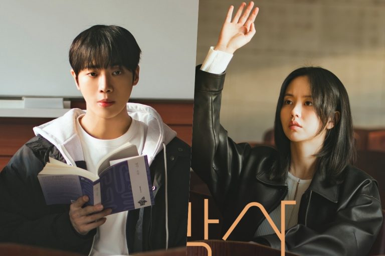 Kim So Hyun And Choo Young Woo Learn About Love In Graduate School In “Between Steps”缩略图