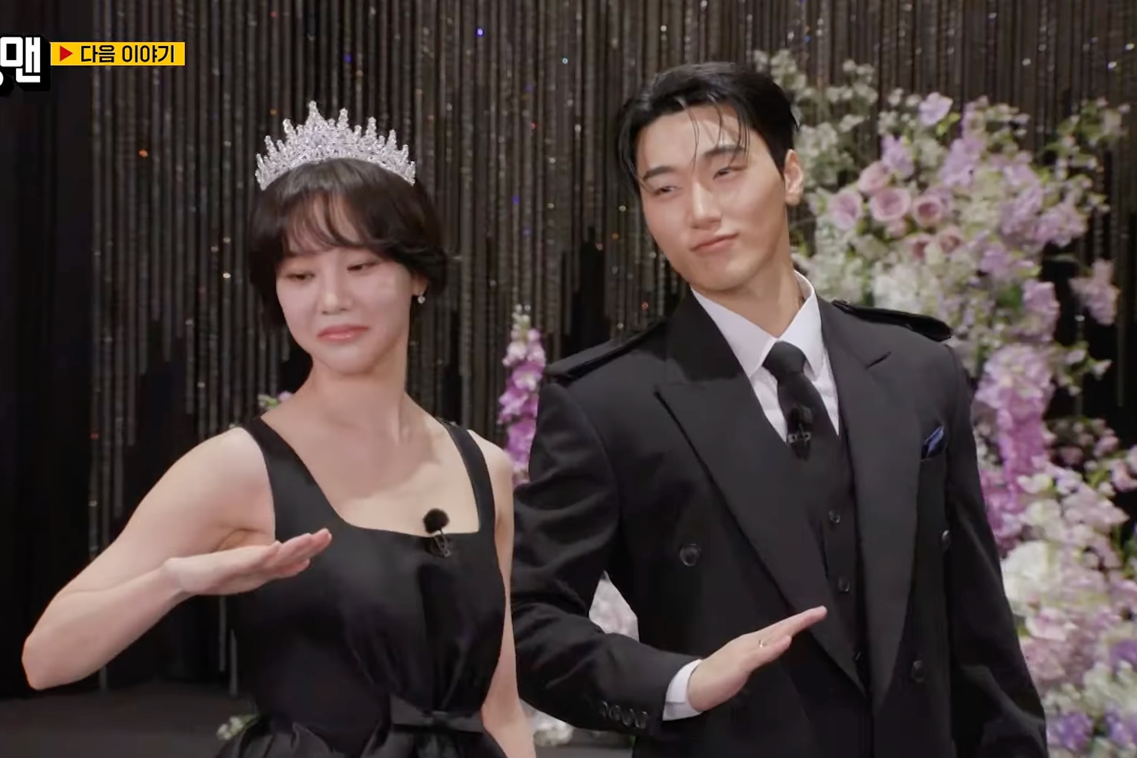 Watch: ATEEZ’s San Returns To “Running Man” For “Duke Of The North”-Themed Episode In Fun Preview缩略图