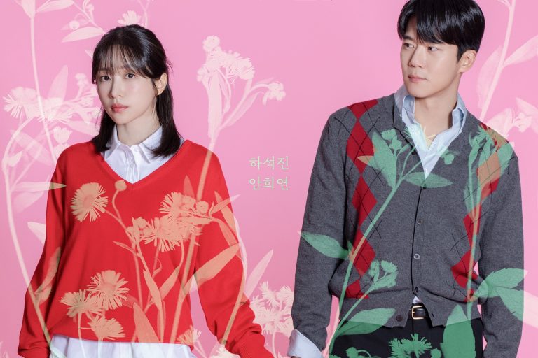 “Love On The Menu” Returns To Its Personal Best In Ratings As Most-Watched Show Of Sunday缩略图