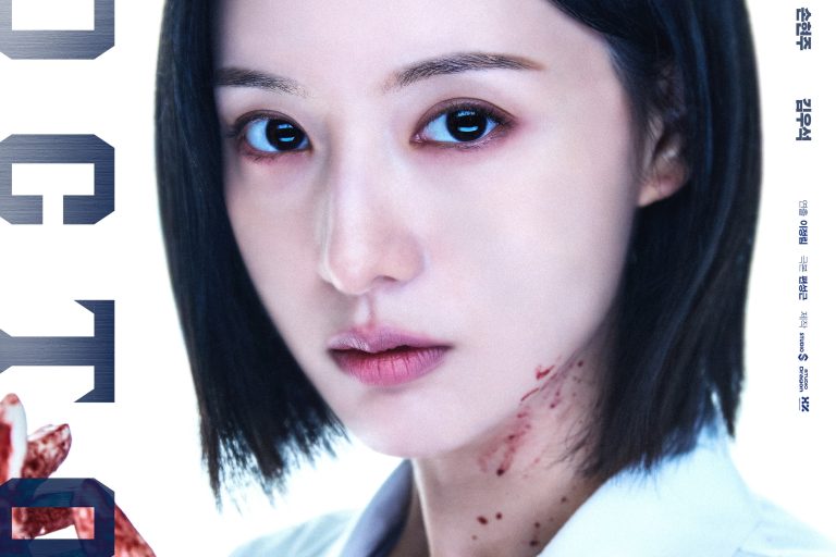 Kim Ji Won Is A Dark Hero In A Blood-Stained White Coat In “Doctor X”缩略图