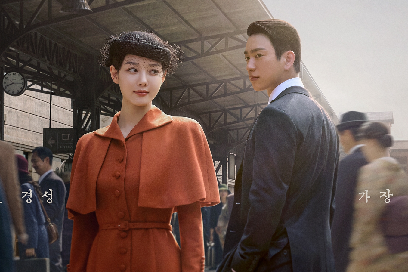 Kim You Jung And GOT7’s Park Jinyoung Cross Paths In A Fateful Encounter In “100 Days Of Deception”缩略图