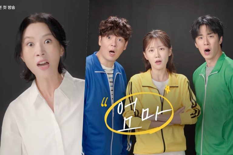 Watch: Kim Hee Jung Is Fed Up With Her 3 Adult Children In “Mission: Mompossible” Teaser缩略图