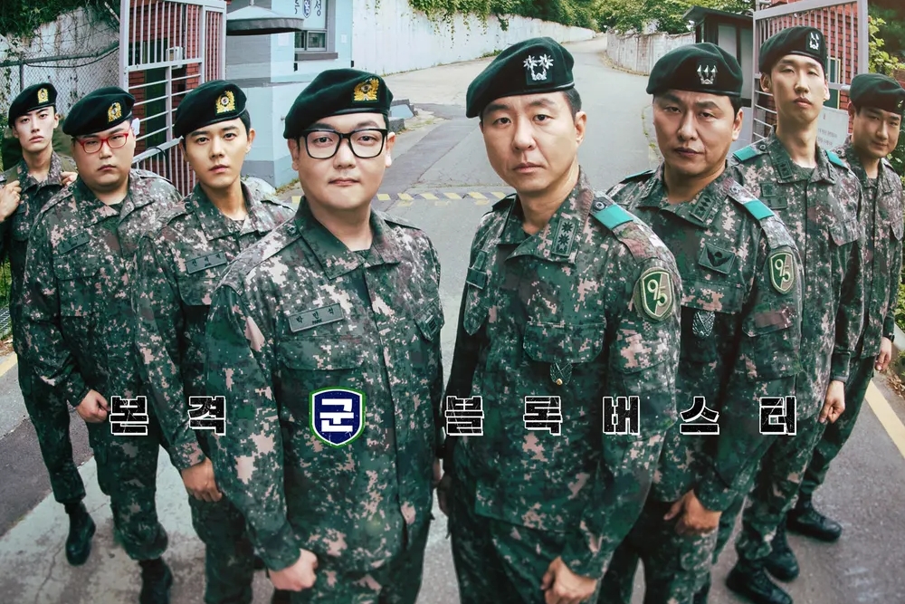 “New Recruit 4: Sabotage” Cast And Crew To Go On Reward Vacation缩略图