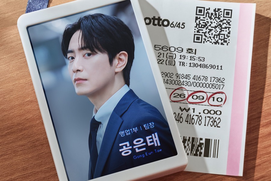 First Impressions: K-Drama “The Ordinary Jackpot” Shows A Complex Picture Of Modern Life 缩略图