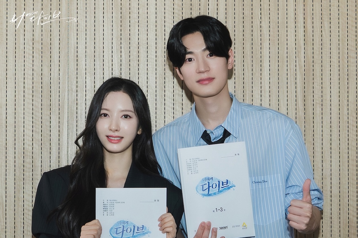 Watch: Kim Ji Yeon, Park Seo Ham, And More Showcase Powerful Chemistry At Script Reading For New Drama “Dive Into You”缩略图