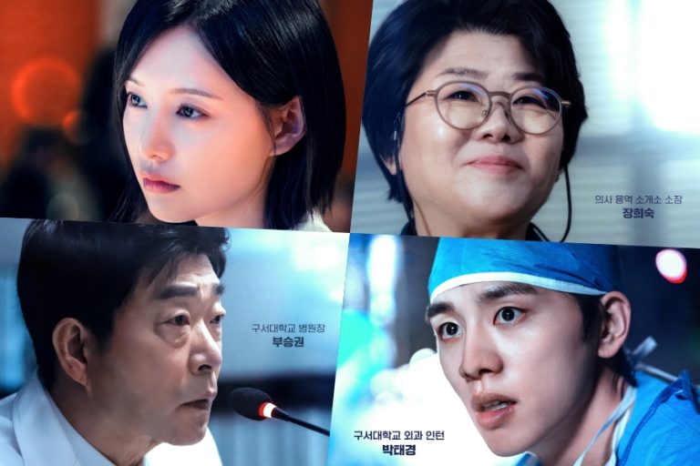 Kim Ji Won, Lee Jung Eun, Son Hyun Joo, And Kim Woo Seok Take On Different Positions In New Drama “Doctor X” Posters缩略图
