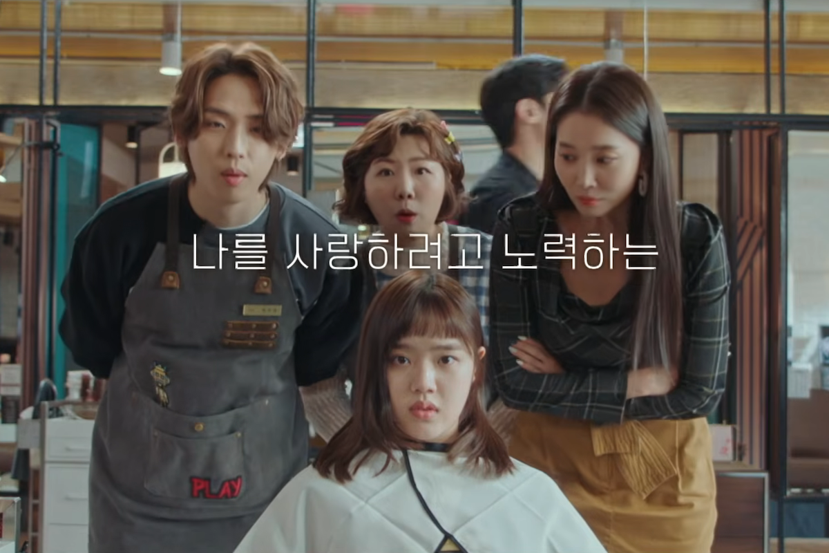 Watch: Kim Hyang Gi, Kim Ka Hee, And More Learn To Love Themselves In Heartwarming New Teaser For “Fly High Butterfly”缩略图