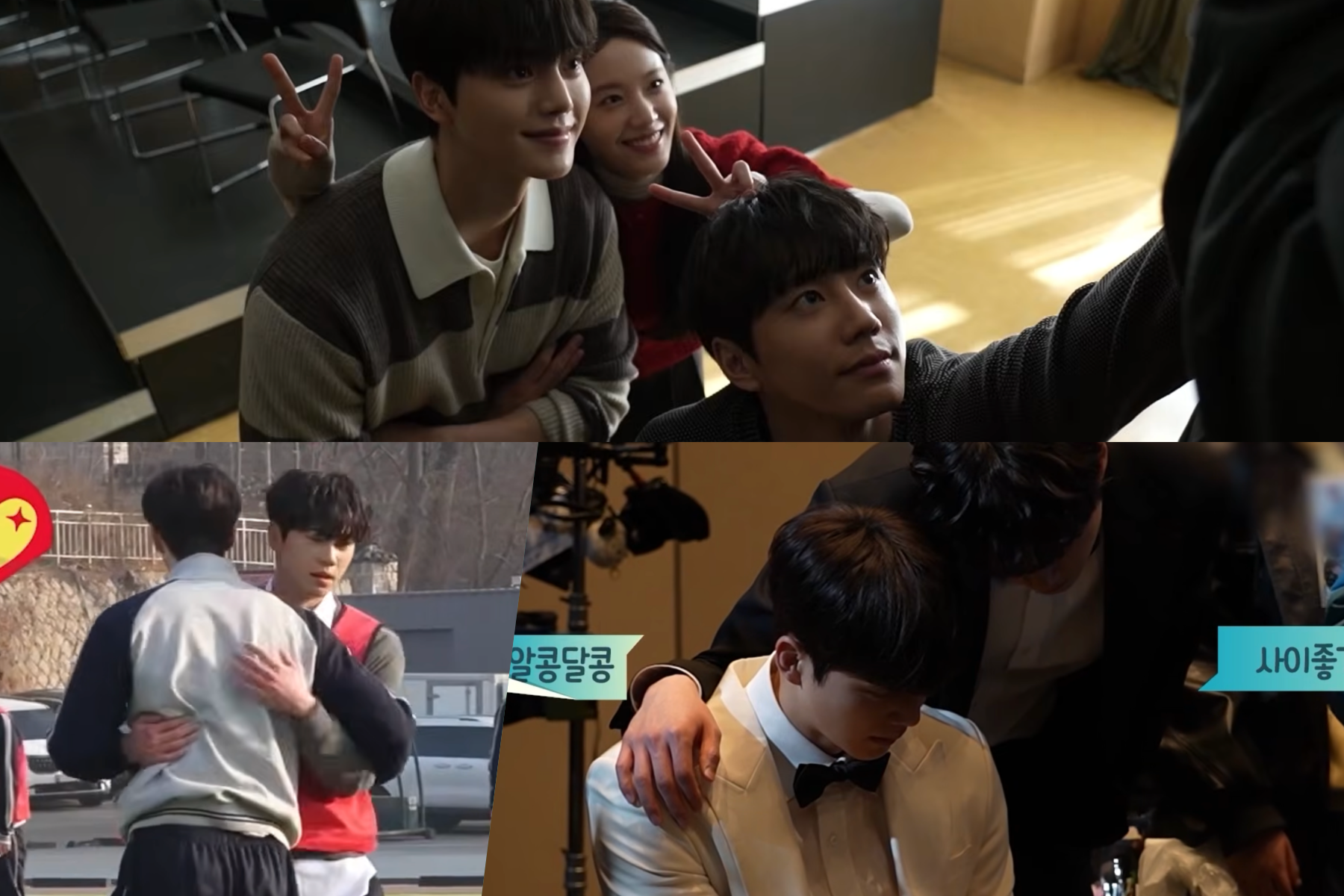 Watch: Song Kang, Lee Jun Young, And Jang Gyuri Keep The Atmosphere Bright On Set Of “Four Hands, Two Sonatas”缩略图