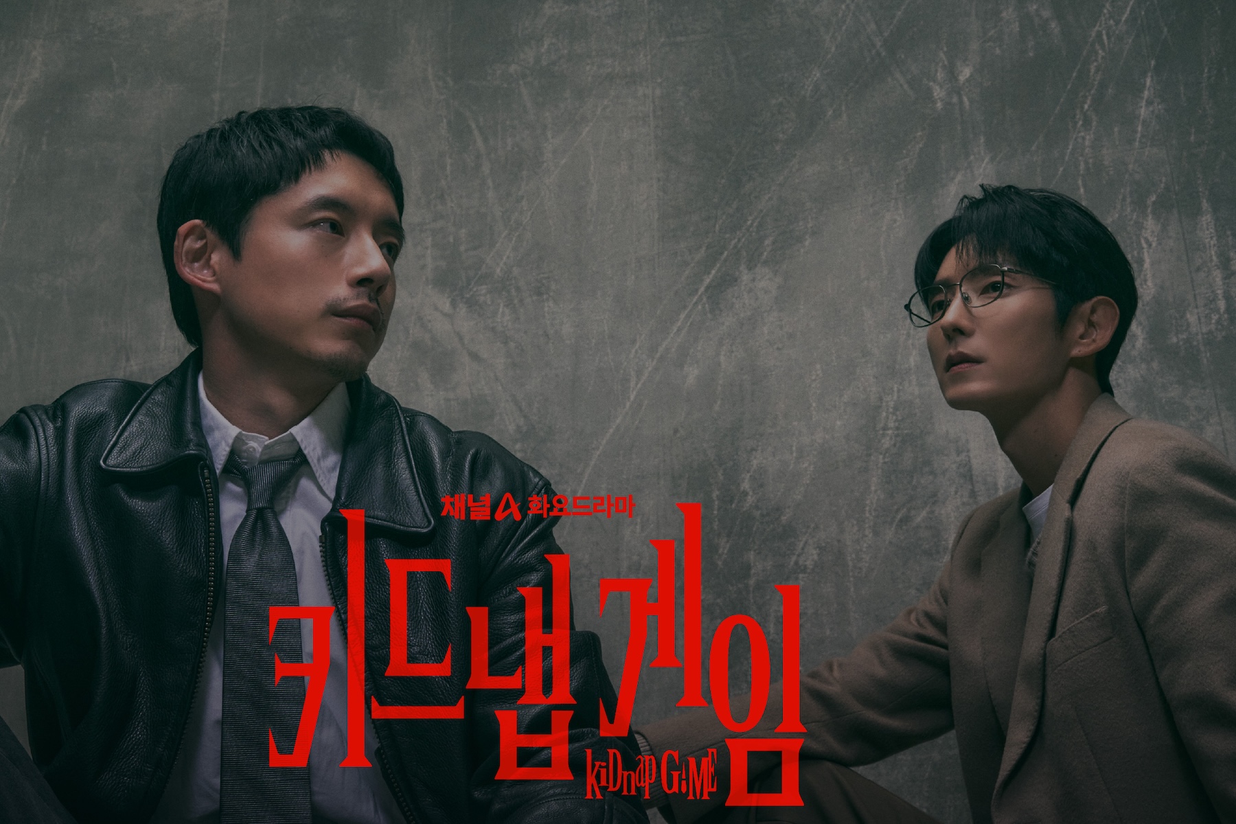 Lee Joon Gi And Sakaguchi Kentaro’s New Thriller Drama “kiDnap GAME” Announces Premiere Date With New Posters缩略图