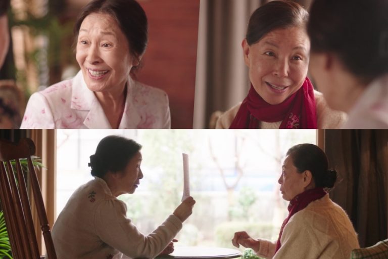 Watch: Kim Hye Ja Reunites With Her Best Friend Cha Mi Kyung After 60 Years In New Film “Still Shining” Teasers缩略图