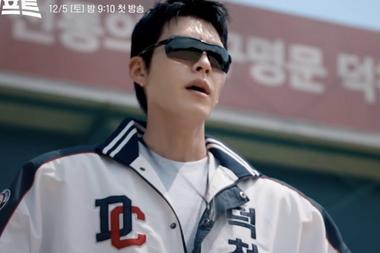 Watch: Kim Woo Bin Becomes The New Coach Of A Bottom-Ranked High School Baseball Team In New Drama “GIFT”缩略图