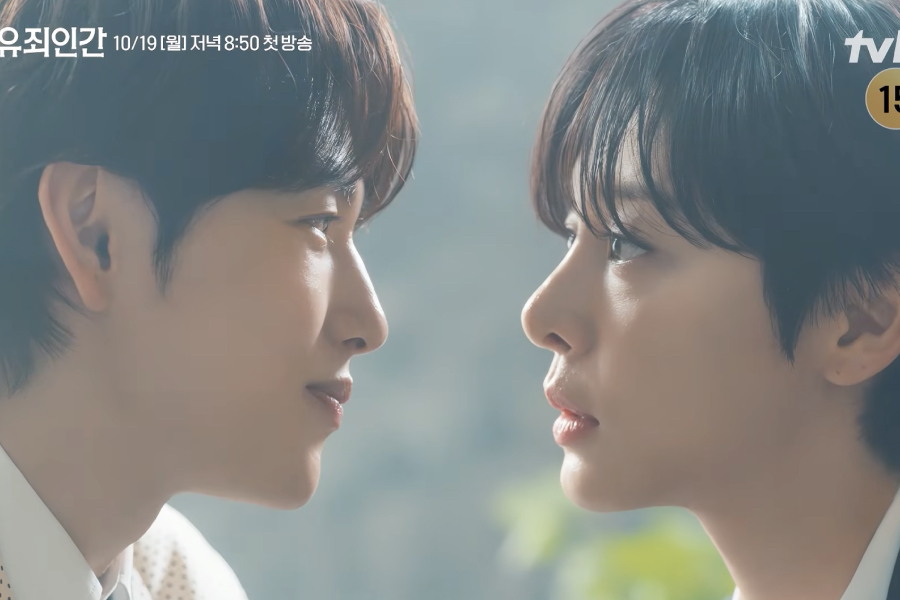 Watch: Yim Si Wan Falls For His “Male” Secretary Seol In Ah In “Love In Disguise” Teaser缩略图