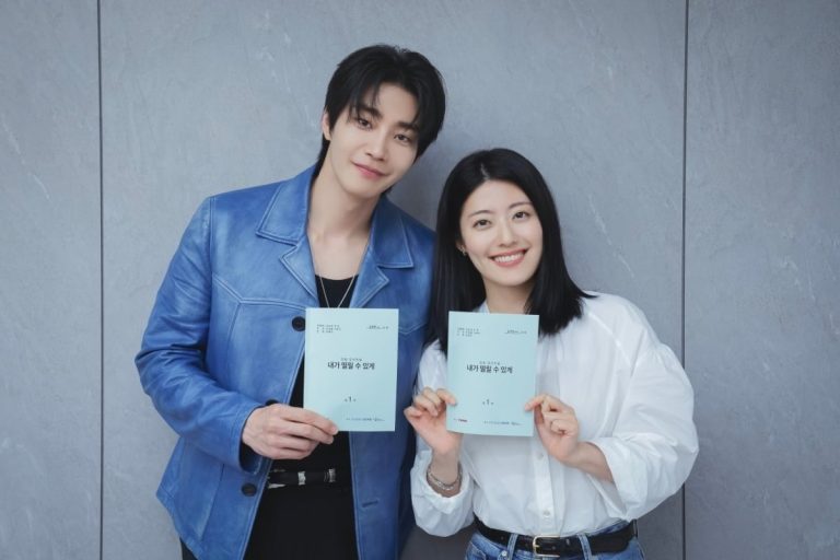 Kim Jae Yeong And Nam Ji Hyun’s New Rom-Com “Make Me Tingle” Announces Premiere Date缩略图