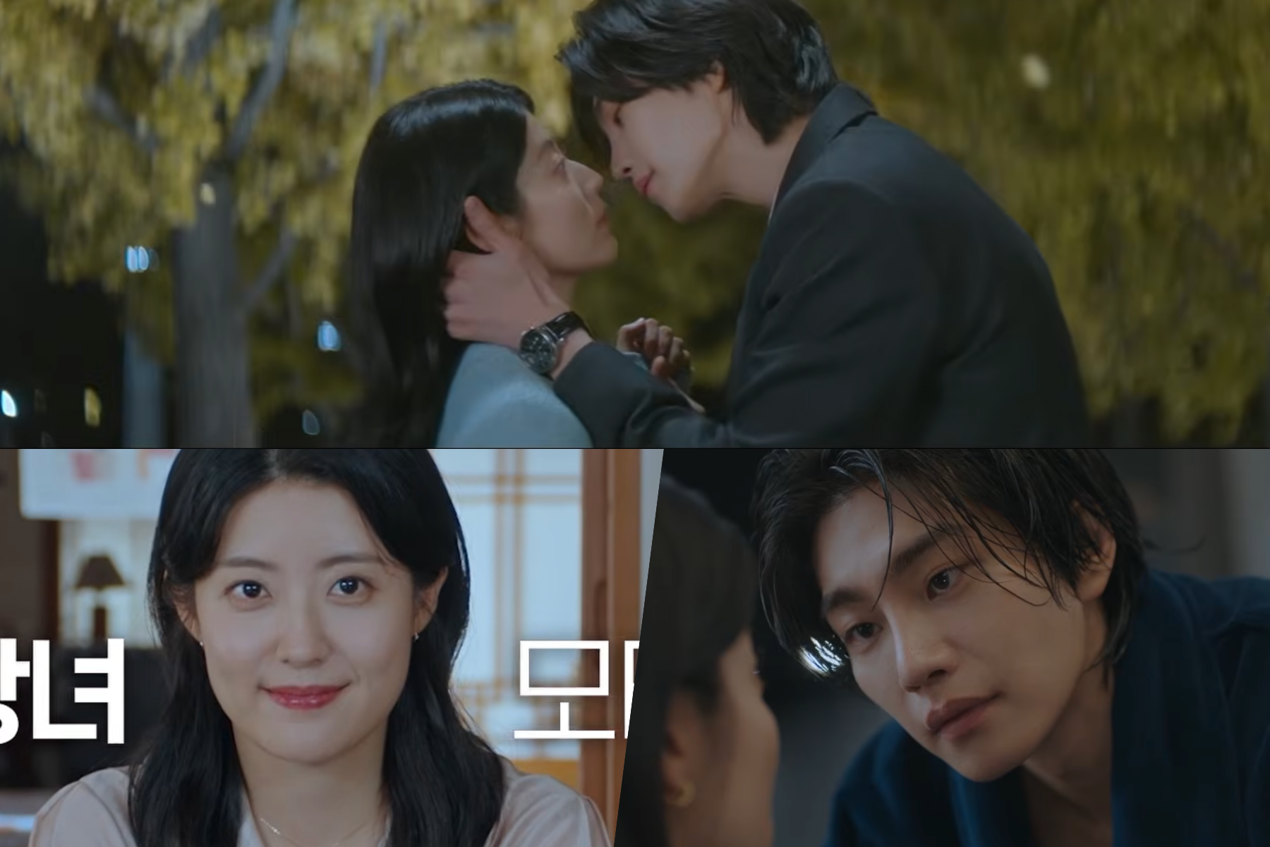 Watch: Kim Jae Yeong Changes Nam Ji Hyun’s Conservative Perspective On Love In “Make Me Tingle” Teaser缩略图