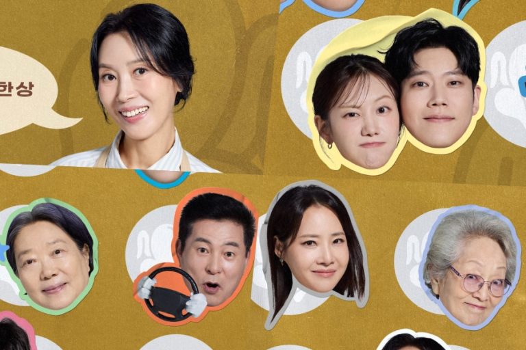 Jung Min Ah, Dong Ha, And More Come Together Around Kim Hee Jung’s Restaurant In New Drama “Mission: Mompossible” Poster缩略图