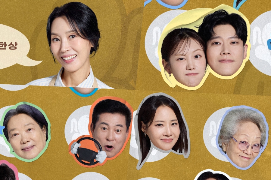 Jung Min Ah, Dong Ha, And More Come Together Around Kim Hee Jung’s Restaurant In New Drama “Mission: Mompossible” Poster缩略图