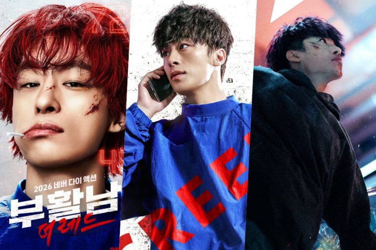 Koo Kyo Hwan Gets Ready For Action In New Film “Reawaken Man: The Red” Special Posters缩略图
