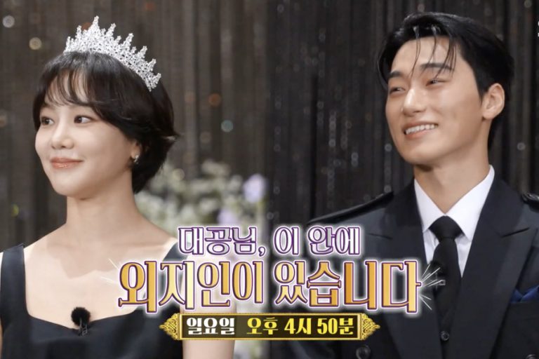 “Running Man” Announces Broadcast Schedule Change For This Week’s Episode缩略图