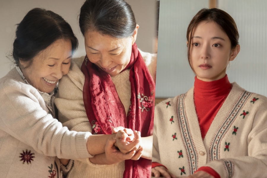 Kim Hye Ja Reunites With Childhood Friend Cha Mi Kyung With Lee Se Young As Her Granddaughter In “Still Shining”缩略图