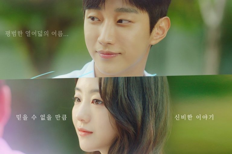 Jin Young And Cho Yi Hyun Find Their Lives Changing After An Unforgettable “Summer Vacation” In New Romance Drama缩略图