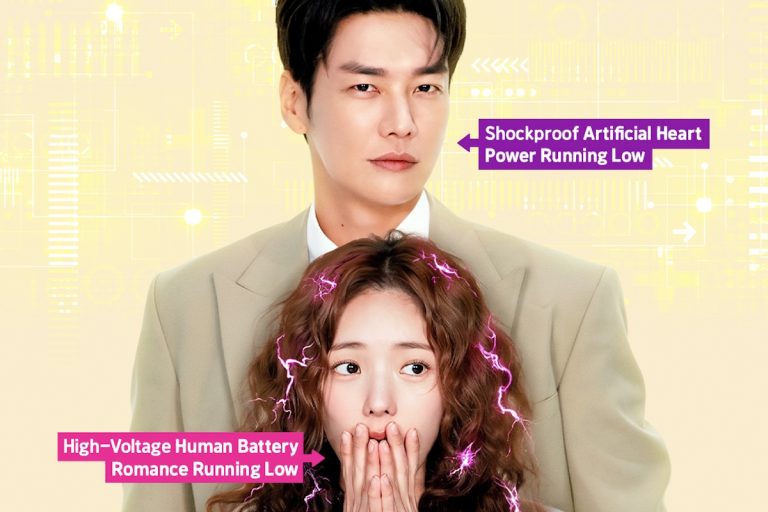 Watch: Chae Soo Bin And Kim Young Kwang Cut A Deal In New Drama “Take Charge Of My Heart” Teaser缩略图
