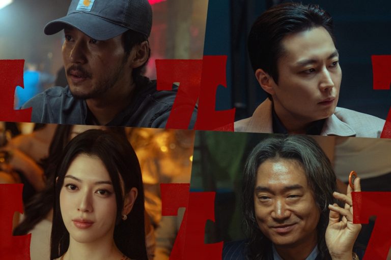 Byun Yo Han, Roh Jae Won, And More Enter The Gambling Den For Different Reasons In New Film “Tazza 4: The Song Of Beelzebub”缩略图