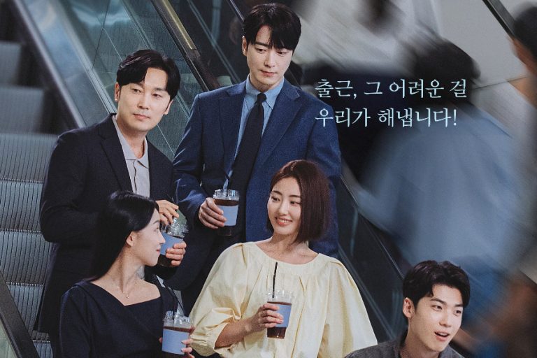 Lee Jun Hyuk, Seo Hyun Woo, And More Come Together As One Team In “The Ordinary Jackpot” Poster缩略图