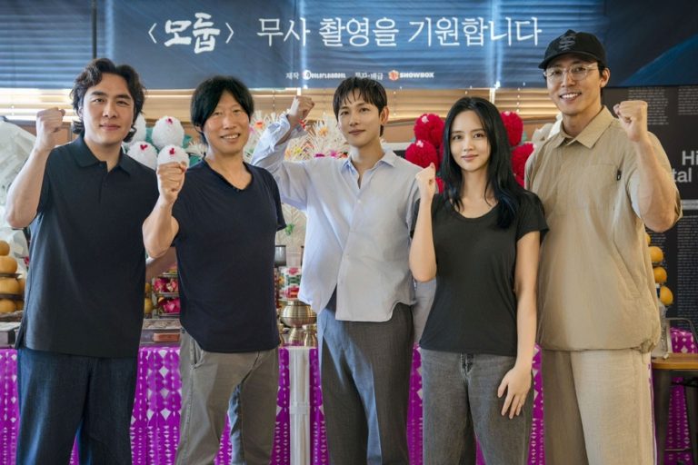 Yoo Hae Jin, Yim Si Wan, Kim So Hyun, And Lee Moo Saeng Confirmed For New Occult Film缩略图