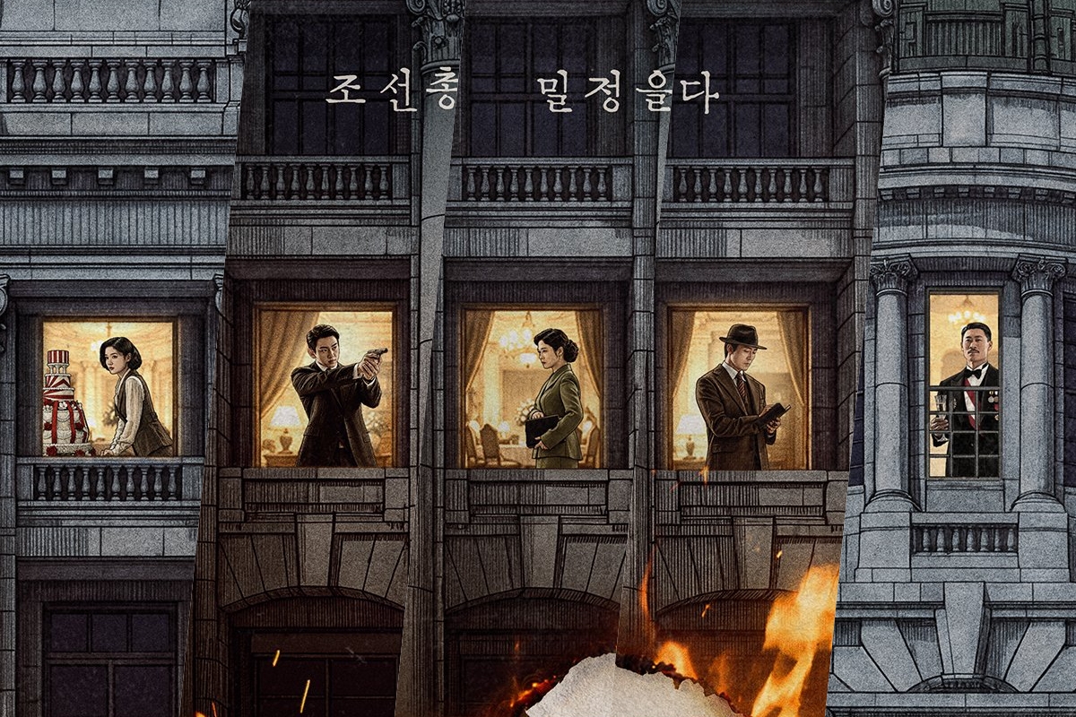 Watch: Kim You Jung Undertakes A Dangerous Mission In New “100 Days Of Deception” Poster缩略图