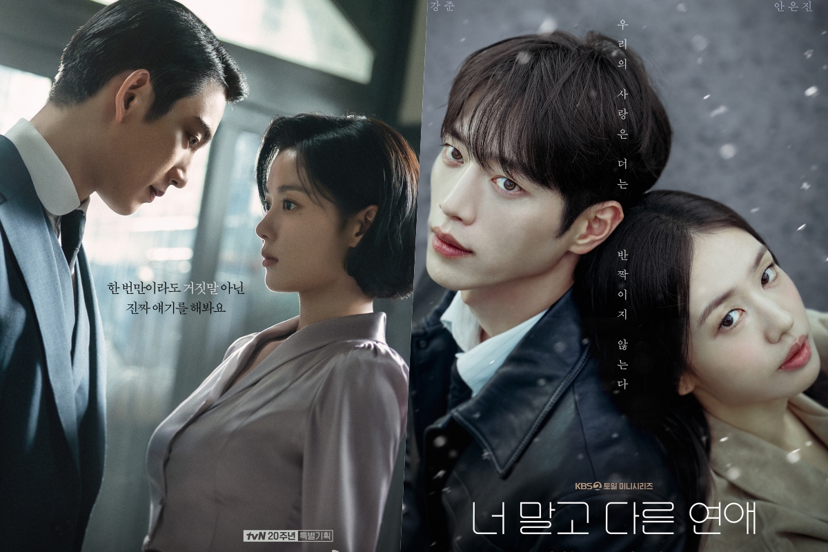 “100 Days Of Deception” Ratings Rise For 2nd Episode; “A Love Other Than Yours” Dips To All-Time Low缩略图