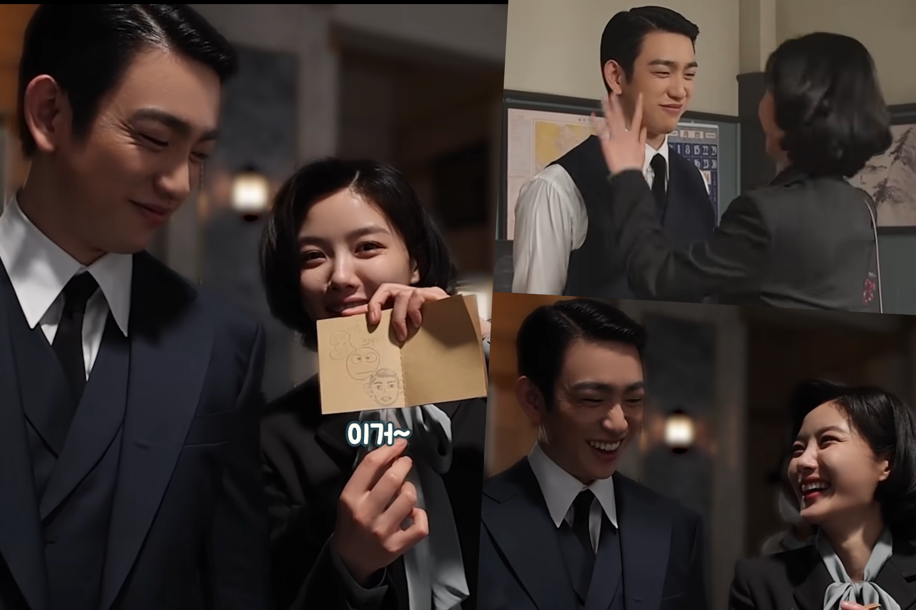 Watch: Kim You Jung And Park Jinyoung Are Filled With Laughter On Set Of “100 Days Of Deception”缩略图
