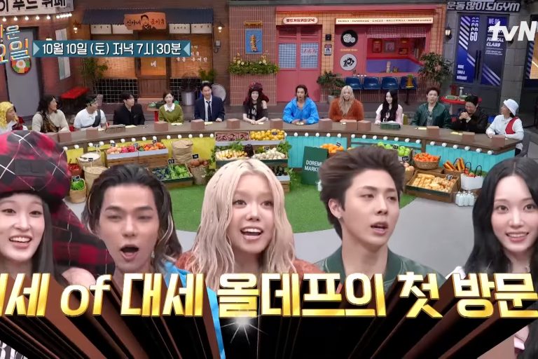 Watch: ALLDAY PROJECT Appears On “Amazing Saturday” As Full Group In New Preview缩略图