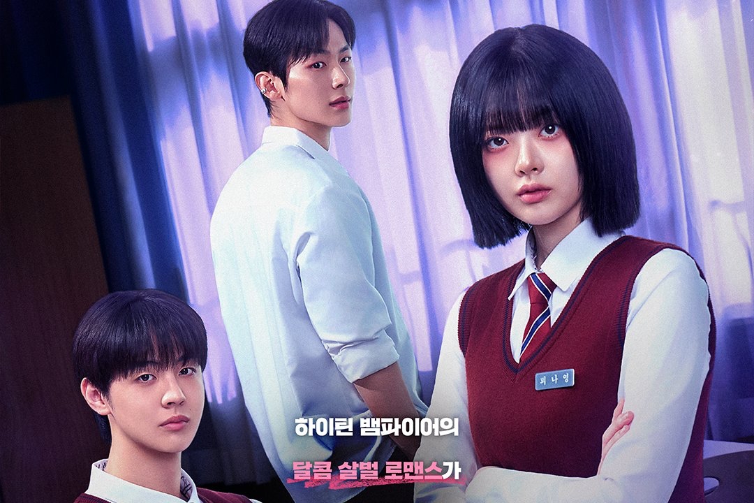 Watch: Kim Hyun Jin Makes A Secret Deal With Vampire Han Su A In Trailer For “Francesca Next Door”缩略图