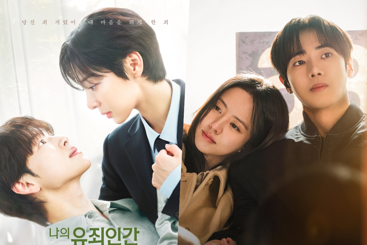 “Love In Disguise” And “Between Steps” Both Rise To Their Highest Ratings Yet缩略图