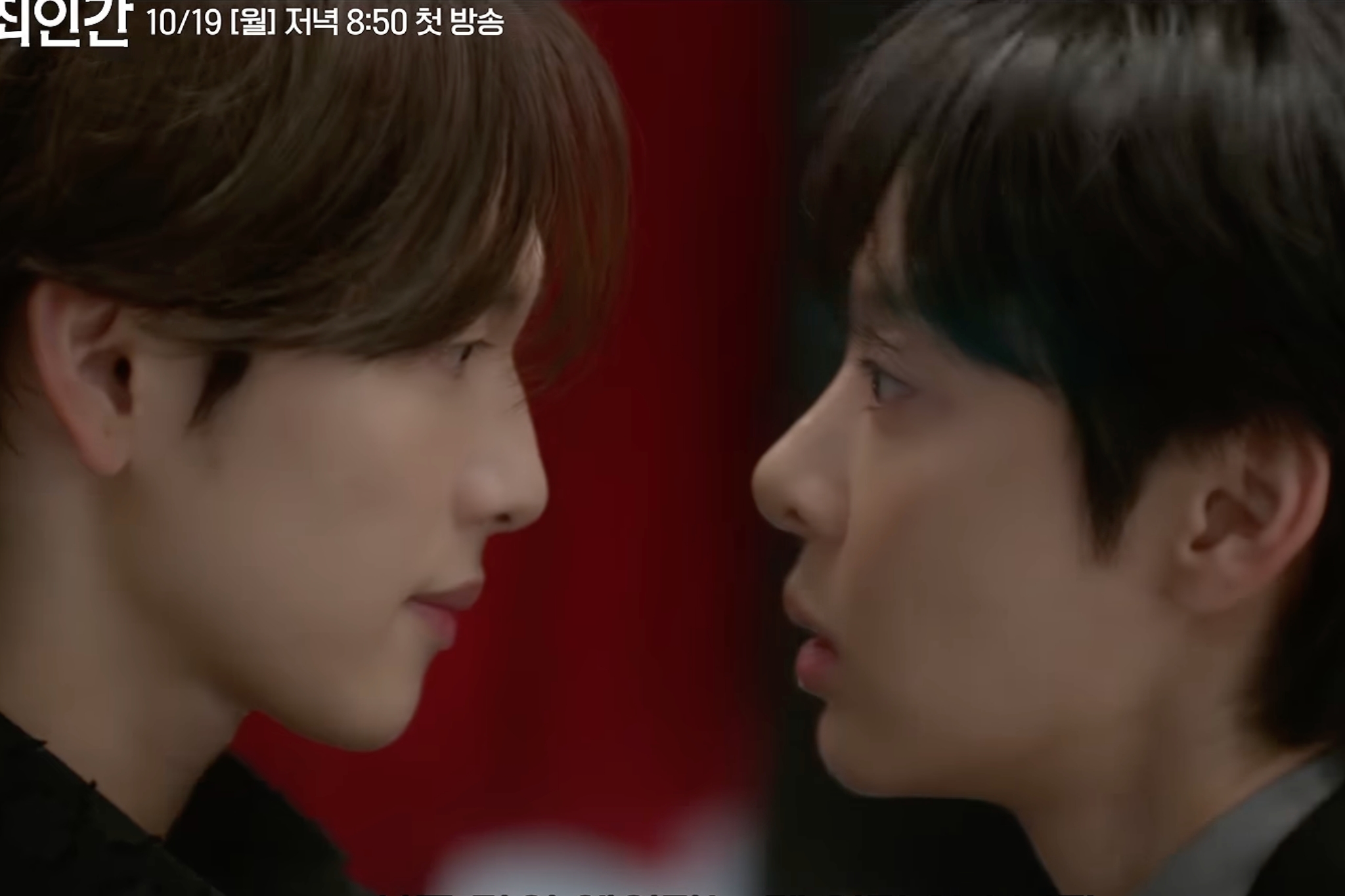 Watch: Yim Si Wan And Seol In Ah Grow Suspicious Of One Another In “Love In Disguise” Trailer缩略图