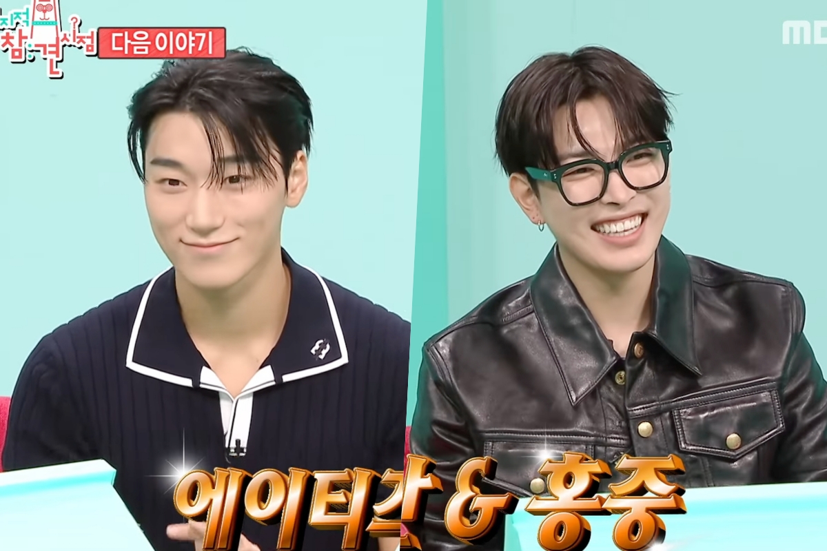 Watch: ATEEZ’s San And Hongjoong Reveal Their Everyday Lives And Love Of Pokémon In “The Manager” Preview缩略图