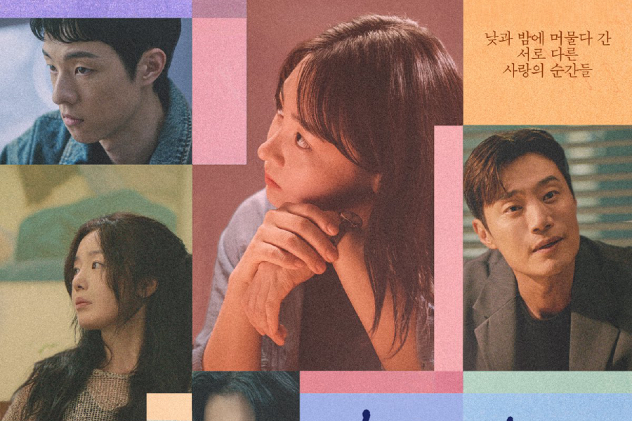 “The Table: Day and Night” Sets Premiere Date With Poster Featuring 4 Different Love Stories缩略图