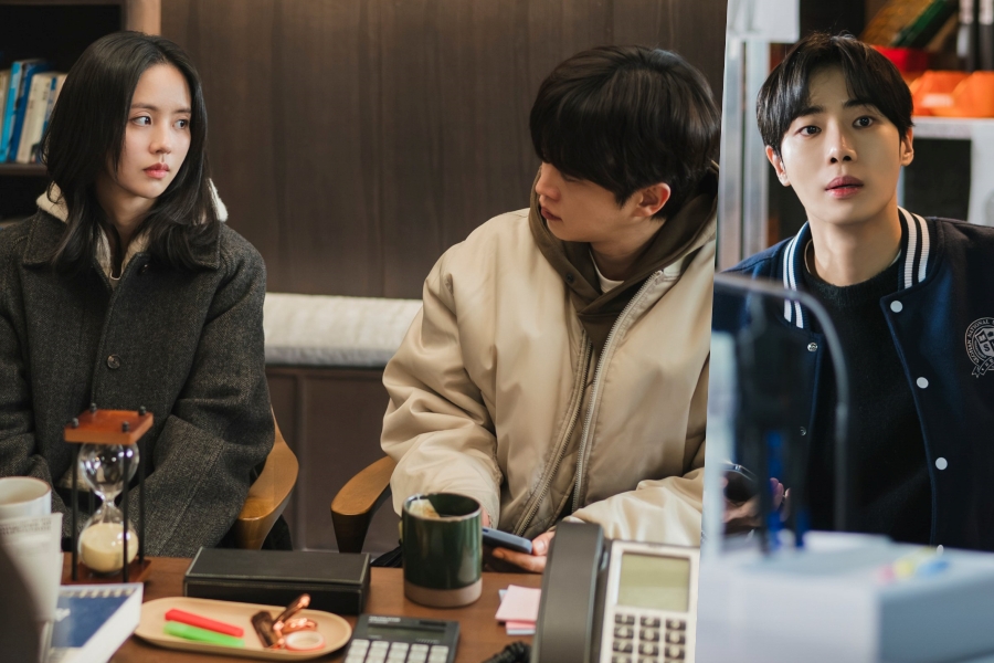 Choo Young Woo Is Puzzled By Kim So Hyun’s Brother’s Sudden Visit In “Between Steps”缩略图
