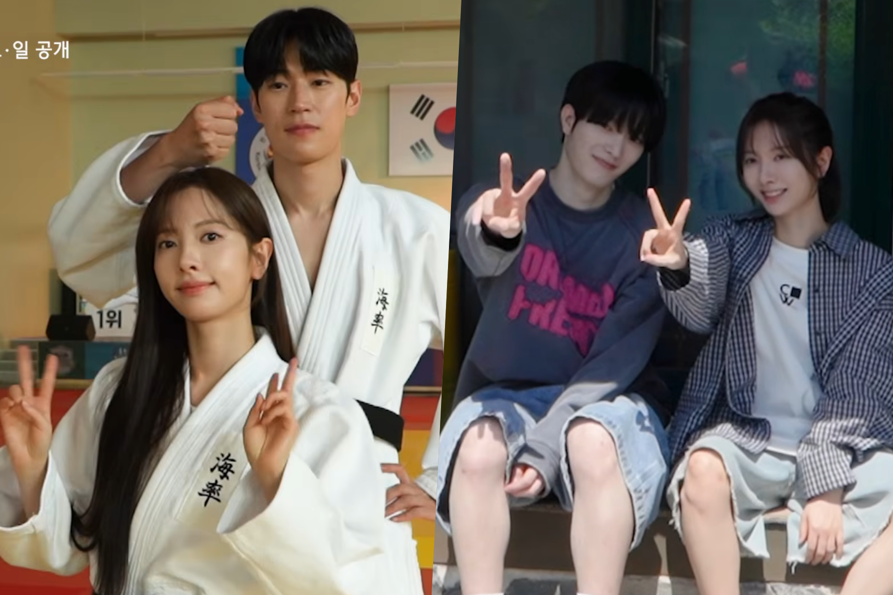 Watch: Kim Ji Yeon, Park Seo Ham, And Jang Se Hyuk Impress With Their Team Play On Set Of “Dive Into You”缩略图