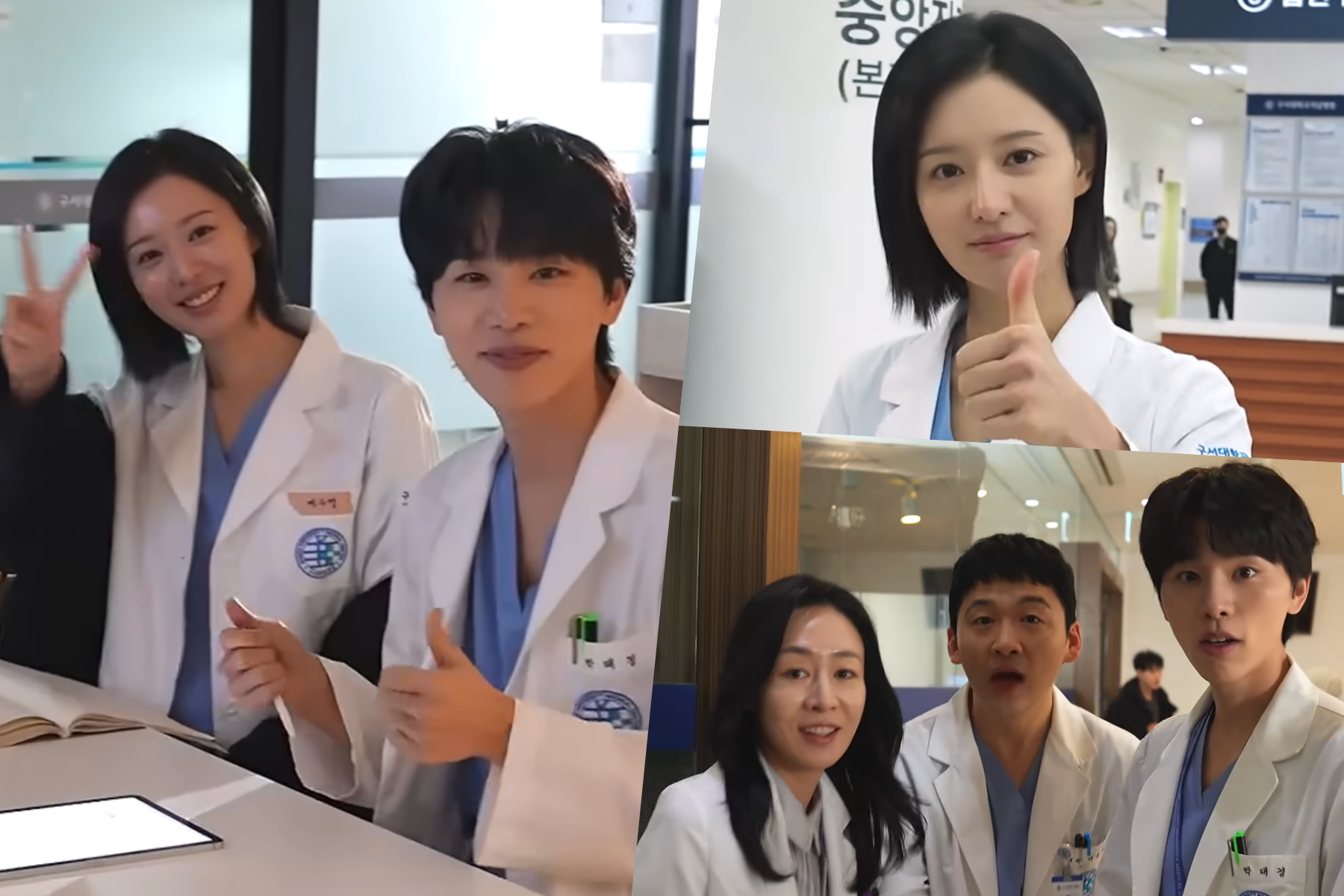 Watch: Kim Ji Won, Kim Woo Seok, And More Are All Smiles On Set Of “Doctor X”缩略图